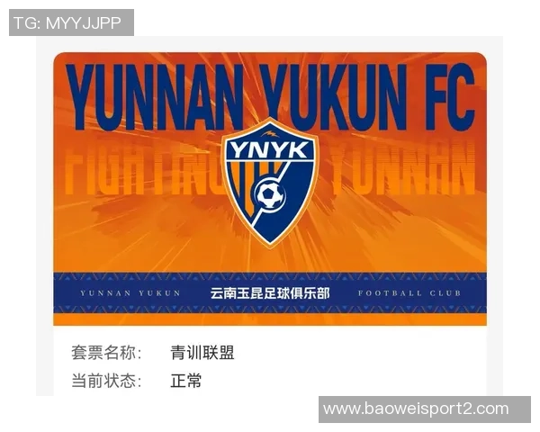 云南玉昆新赛季投资26亿乔迪团队将于新年后正式上任