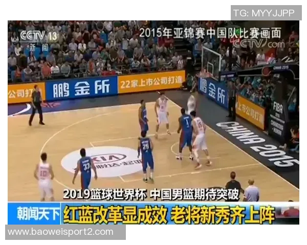 年轻一代是中国篮球未来的希望观念更新是实现全面蜕变的关键