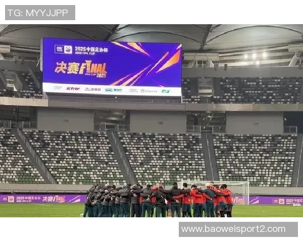 河南球迷热情高涨足协杯决赛现场人潮涌动北京球迷人数相对较少