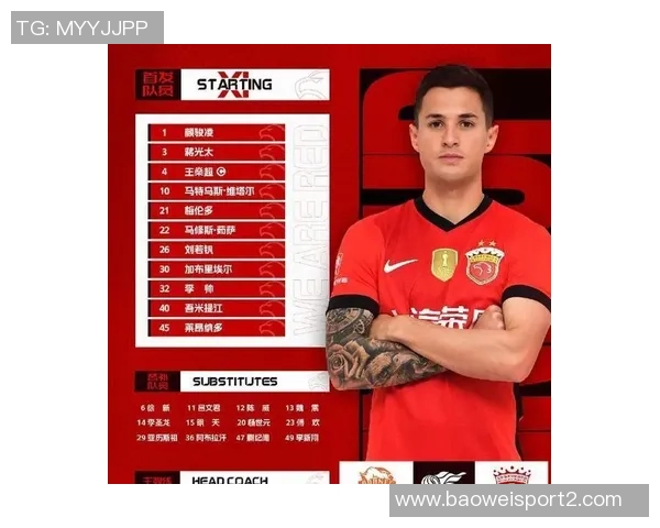 中超最新积分榜揭晓蓉城超越申花升至第十海港仍在底部挣扎