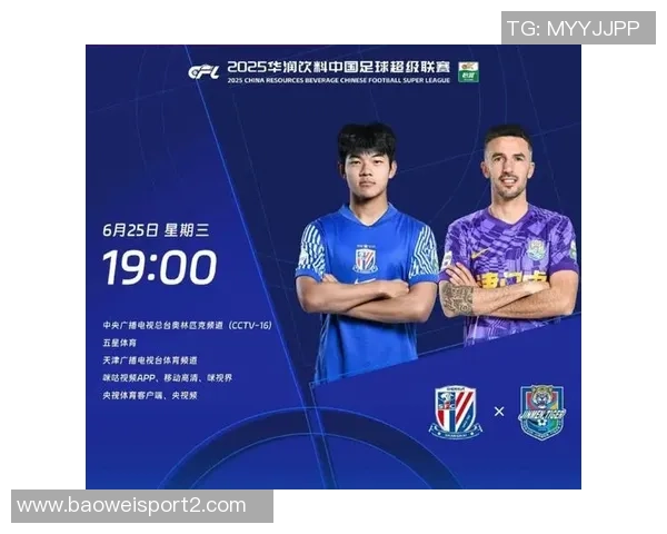 中超最新积分榜解析海港继续领跑蓉城紧随其后申花争夺榜首机会仍在