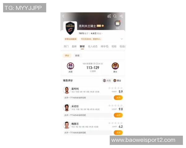 米切尔本赛季表现惊艳场均306分创生涯新高篮板助攻数据全面提升