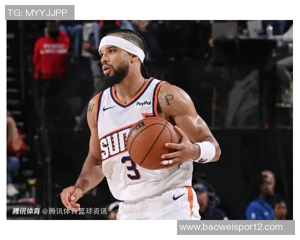 狄龙分享哈登防守技巧称其教会自己保持纪律性与学习的重要性