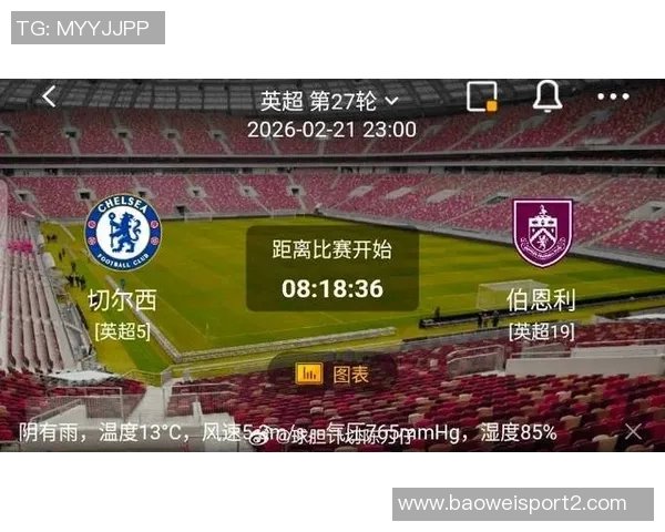 切尔西客战伯恩利战绩辉煌近10场9胜1平延续客场连胜势头 切尔西客战伯恩利战绩辉煌近10场9胜1平延续客场连胜势头